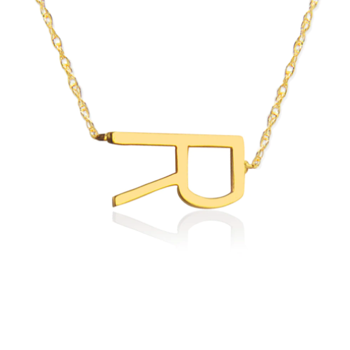 14K Gold Sideways Single Block Initial Necklace