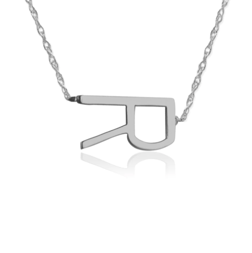 14K Gold Sideways Single Block Initial Necklace